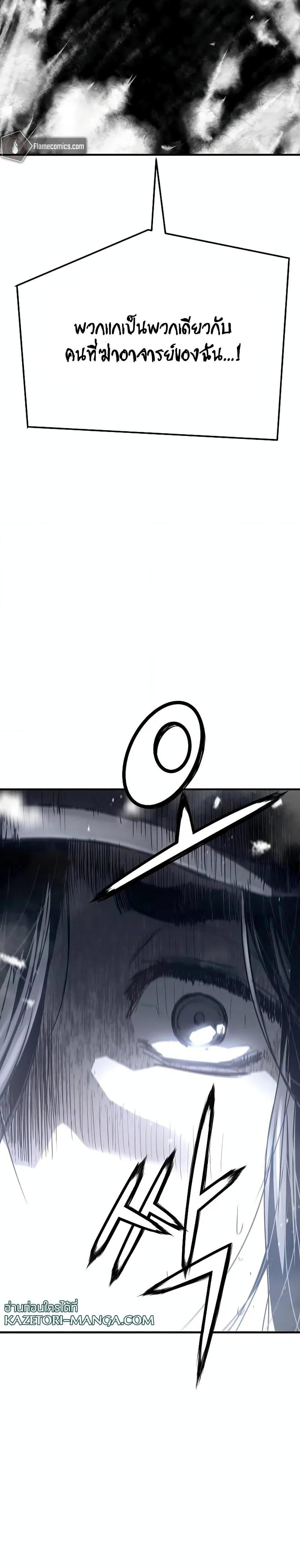 Manga-lc-com อ่านมังงะ อ่านการ์ตูน ออนไลน์ ฟรี The Breaker 3 Eternal Force ตอนที่ 1 2 3 4 5 6 7 8 9 10 11 12 13 14 ฟรี ไม่มีโฆษณา Manga-lc - อ่าน มังงะ อ่าน การ์ตูน ออนไลน์ อ่านมังงะ ฟรี