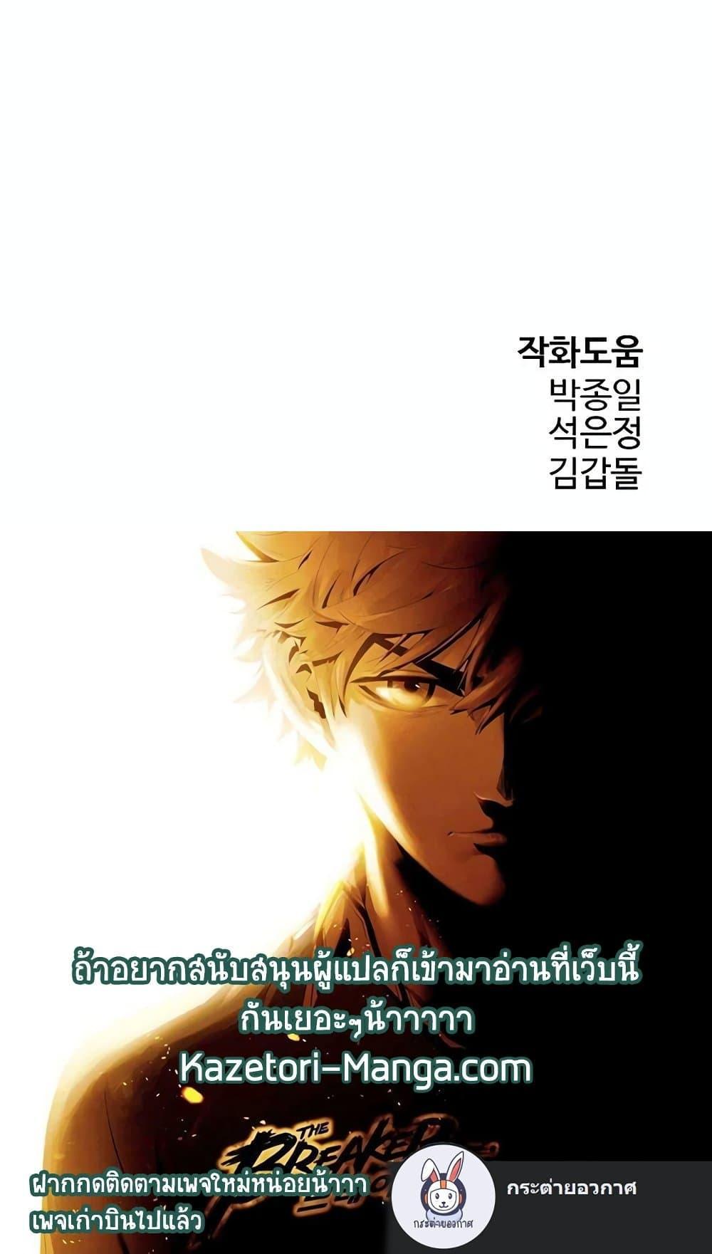 Manga-lc-com อ่านมังงะ อ่านการ์ตูน ออนไลน์ ฟรี The Breaker 3 Eternal Force ตอนที่ 1 2 3 4 5 6 7 8 9 10 11 12 13 14 ฟรี ไม่มีโฆษณา Manga-lc - อ่าน มังงะ อ่าน การ์ตูน ออนไลน์ อ่านมังงะ ฟรี