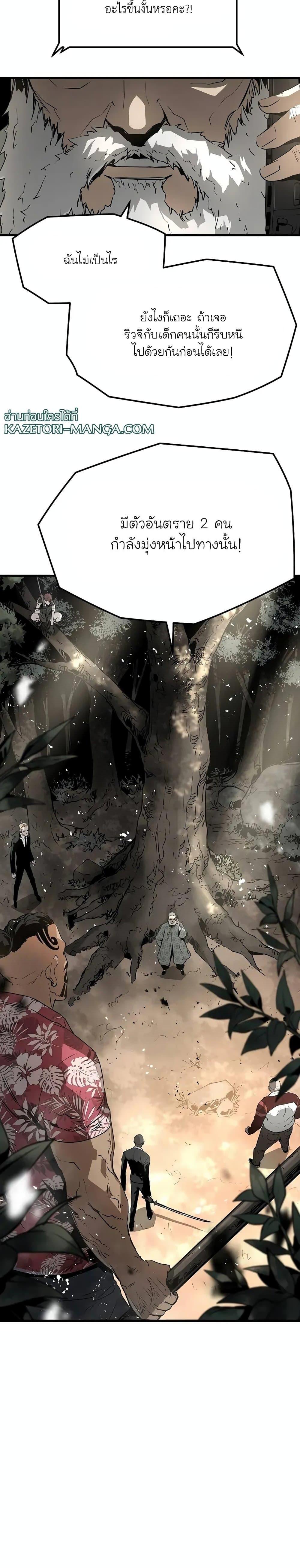 Manga-lc-com อ่านมังงะ อ่านการ์ตูน ออนไลน์ ฟรี The Breaker 3 Eternal Force ตอนที่ 1 2 3 4 5 6 7 8 9 10 11 12 13 14 ฟรี ไม่มีโฆษณา Manga-lc - อ่าน มังงะ อ่าน การ์ตูน ออนไลน์ อ่านมังงะ ฟรี