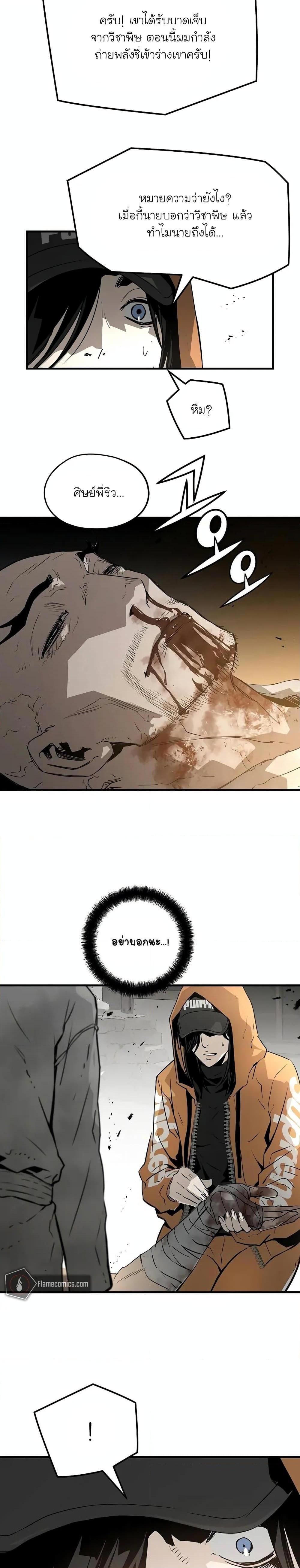 Manga-lc-com อ่านมังงะ อ่านการ์ตูน ออนไลน์ ฟรี The Breaker 3 Eternal Force ตอนที่ 1 2 3 4 5 6 7 8 9 10 11 12 13 14 ฟรี ไม่มีโฆษณา Manga-lc - อ่าน มังงะ อ่าน การ์ตูน ออนไลน์ อ่านมังงะ ฟรี