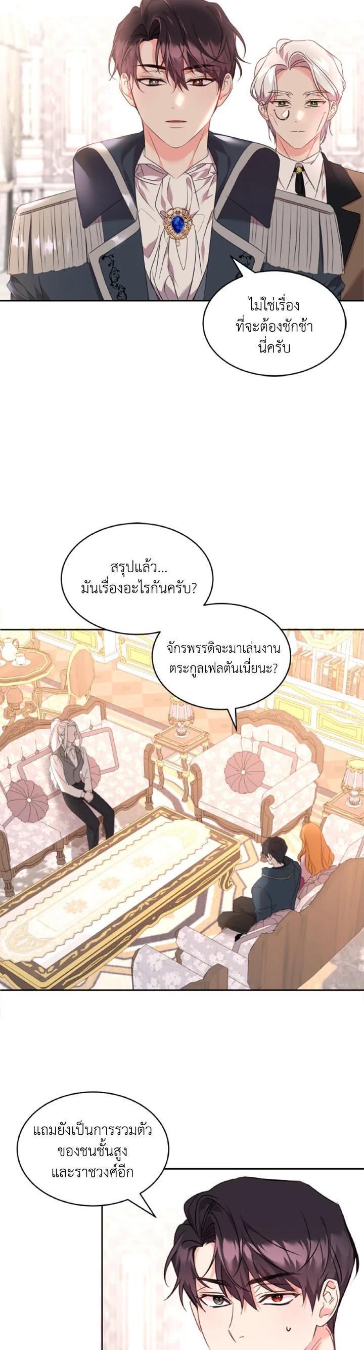 Manga-lc-com อ่านมังงะ อ่านการ์ตูน ออนไลน์ ฟรี The 99th Bride of the Duke ตอนที่ 1 2 3 4 5 6 7 8 9 10 11 12 13 14 ฟรี ไม่มีโฆษณา Manga-lc - อ่าน มังงะ อ่าน การ์ตูน ออนไลน์ อ่านมังงะ ฟรี
