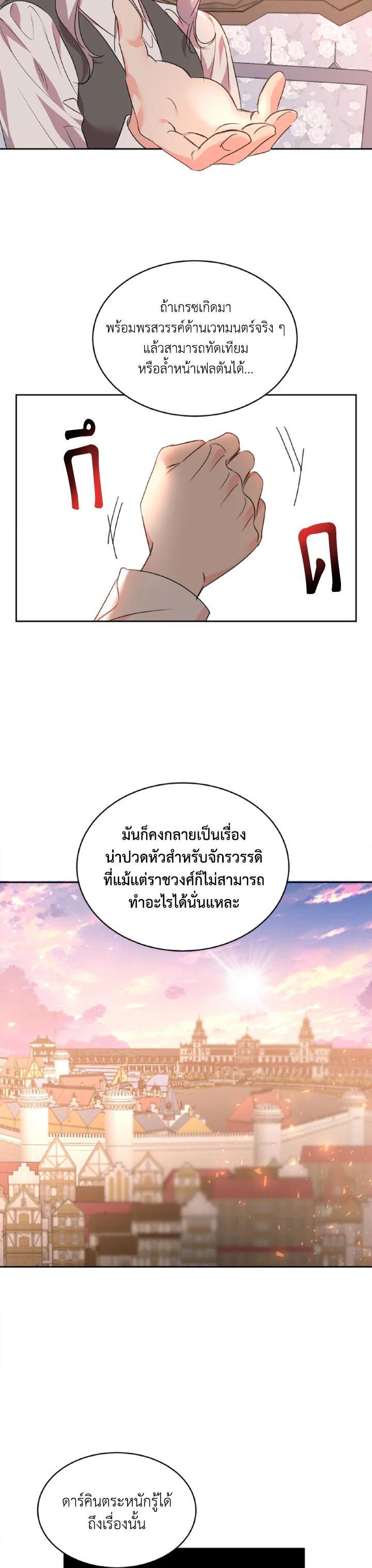 Manga-lc-com อ่านมังงะ อ่านการ์ตูน ออนไลน์ ฟรี The 99th Bride of the Duke ตอนที่ 1 2 3 4 5 6 7 8 9 10 11 12 13 14 ฟรี ไม่มีโฆษณา Manga-lc - อ่าน มังงะ อ่าน การ์ตูน ออนไลน์ อ่านมังงะ ฟรี