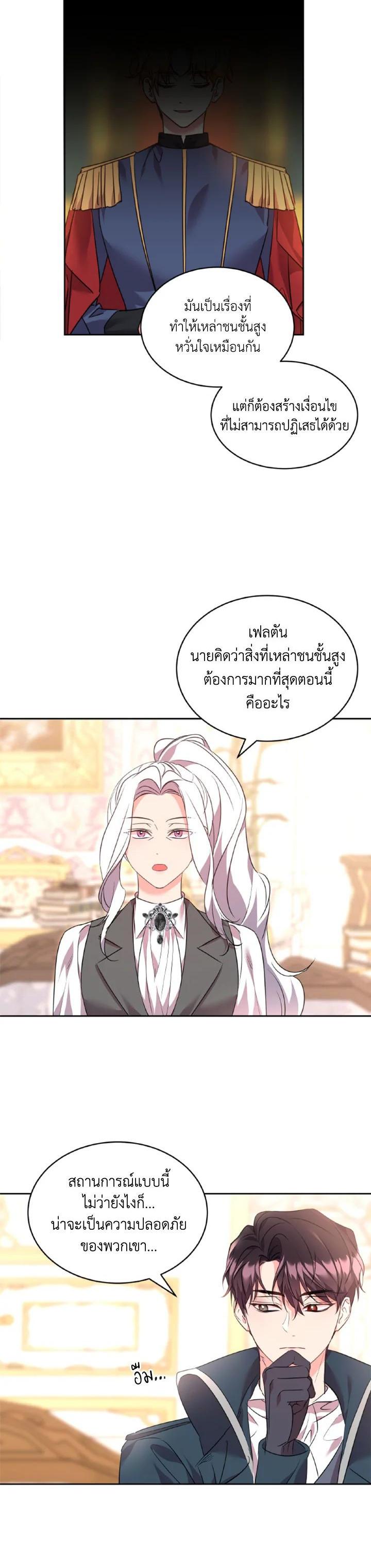 Manga-lc-com อ่านมังงะ อ่านการ์ตูน ออนไลน์ ฟรี The 99th Bride of the Duke ตอนที่ 1 2 3 4 5 6 7 8 9 10 11 12 13 14 ฟรี ไม่มีโฆษณา Manga-lc - อ่าน มังงะ อ่าน การ์ตูน ออนไลน์ อ่านมังงะ ฟรี