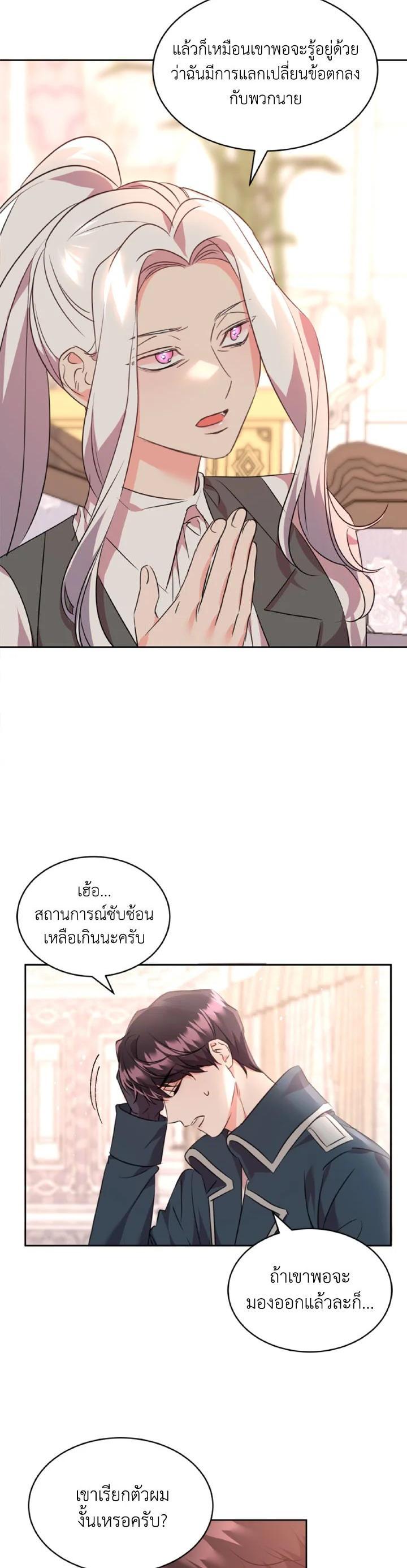 Manga-lc-com อ่านมังงะ อ่านการ์ตูน ออนไลน์ ฟรี The 99th Bride of the Duke ตอนที่ 1 2 3 4 5 6 7 8 9 10 11 12 13 14 ฟรี ไม่มีโฆษณา Manga-lc - อ่าน มังงะ อ่าน การ์ตูน ออนไลน์ อ่านมังงะ ฟรี