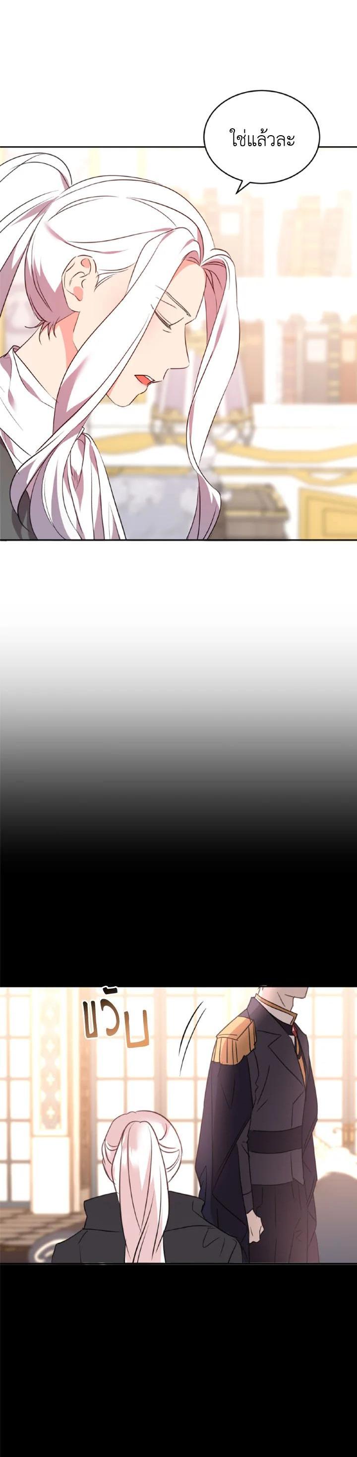 Manga-lc-com อ่านมังงะ อ่านการ์ตูน ออนไลน์ ฟรี The 99th Bride of the Duke ตอนที่ 1 2 3 4 5 6 7 8 9 10 11 12 13 14 ฟรี ไม่มีโฆษณา Manga-lc - อ่าน มังงะ อ่าน การ์ตูน ออนไลน์ อ่านมังงะ ฟรี