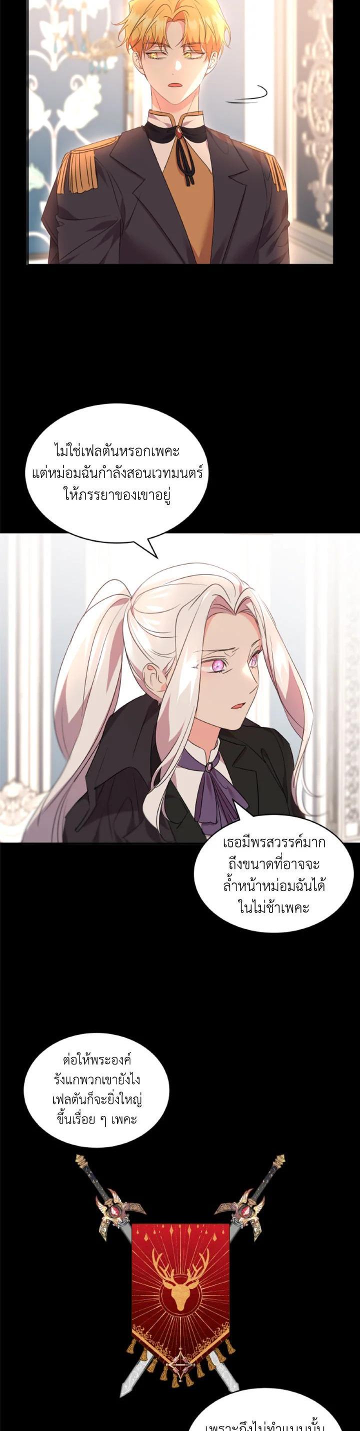 Manga-lc-com อ่านมังงะ อ่านการ์ตูน ออนไลน์ ฟรี The 99th Bride of the Duke ตอนที่ 1 2 3 4 5 6 7 8 9 10 11 12 13 14 ฟรี ไม่มีโฆษณา Manga-lc - อ่าน มังงะ อ่าน การ์ตูน ออนไลน์ อ่านมังงะ ฟรี