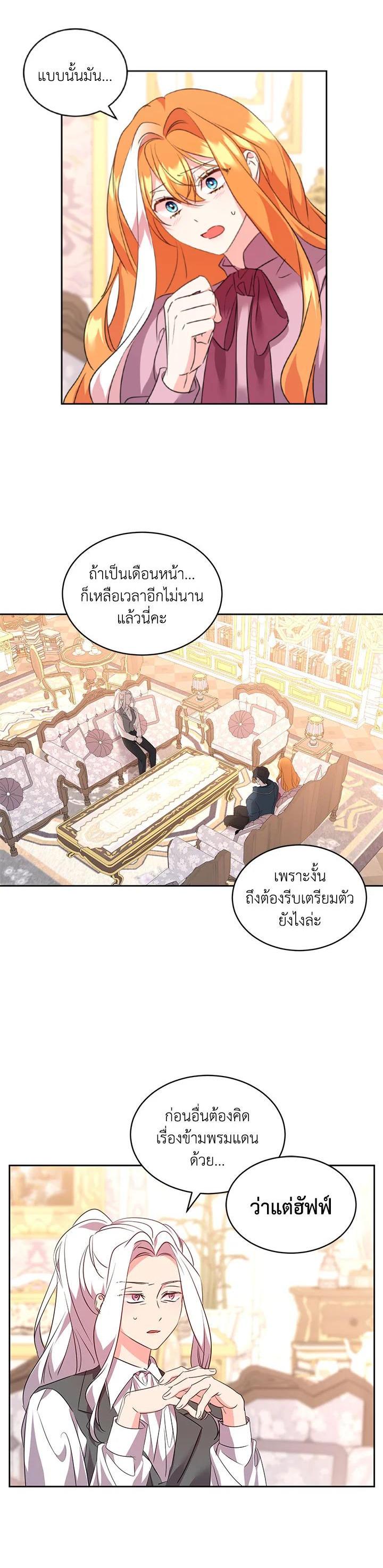 Manga-lc-com อ่านมังงะ อ่านการ์ตูน ออนไลน์ ฟรี The 99th Bride of the Duke ตอนที่ 1 2 3 4 5 6 7 8 9 10 11 12 13 14 ฟรี ไม่มีโฆษณา Manga-lc - อ่าน มังงะ อ่าน การ์ตูน ออนไลน์ อ่านมังงะ ฟรี
