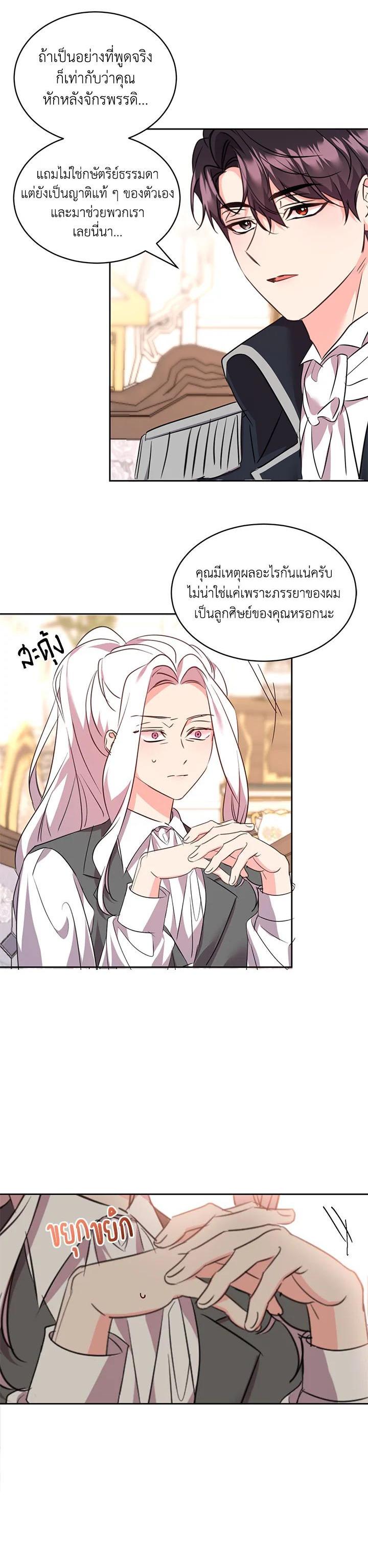 Manga-lc-com อ่านมังงะ อ่านการ์ตูน ออนไลน์ ฟรี The 99th Bride of the Duke ตอนที่ 1 2 3 4 5 6 7 8 9 10 11 12 13 14 ฟรี ไม่มีโฆษณา Manga-lc - อ่าน มังงะ อ่าน การ์ตูน ออนไลน์ อ่านมังงะ ฟรี