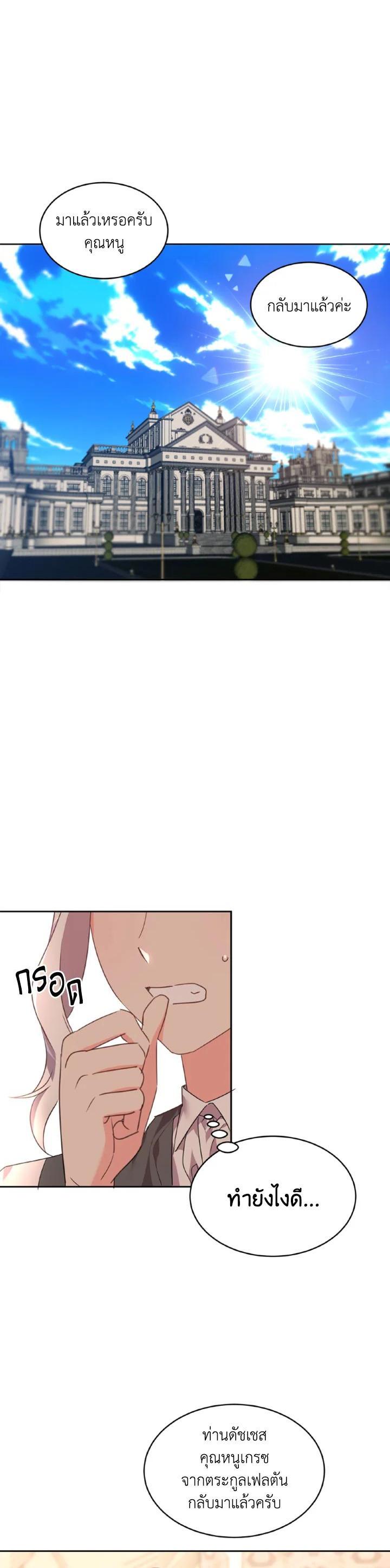 Manga-lc-com อ่านมังงะ อ่านการ์ตูน ออนไลน์ ฟรี The 99th Bride of the Duke ตอนที่ 1 2 3 4 5 6 7 8 9 10 11 12 13 14 ฟรี ไม่มีโฆษณา Manga-lc - อ่าน มังงะ อ่าน การ์ตูน ออนไลน์ อ่านมังงะ ฟรี