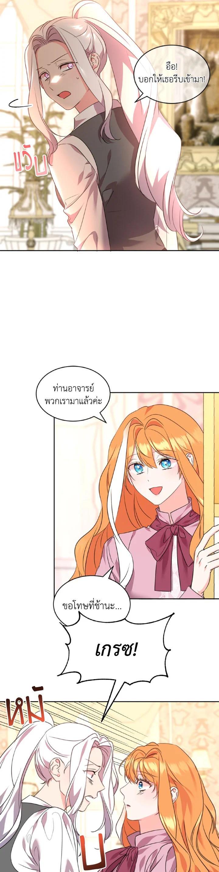 Manga-lc-com อ่านมังงะ อ่านการ์ตูน ออนไลน์ ฟรี The 99th Bride of the Duke ตอนที่ 1 2 3 4 5 6 7 8 9 10 11 12 13 14 ฟรี ไม่มีโฆษณา Manga-lc - อ่าน มังงะ อ่าน การ์ตูน ออนไลน์ อ่านมังงะ ฟรี