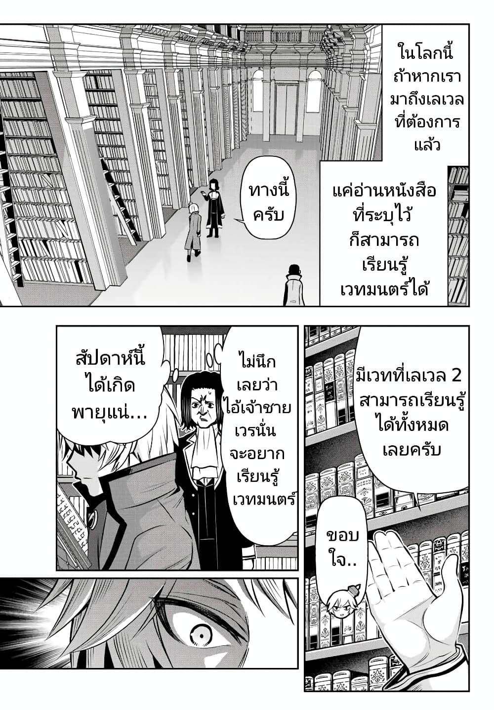 Manga-lc-com อ่านมังงะ อ่านการ์ตูน ออนไลน์ ฟรี Tensei Ouji ga Gensaku Chishiki de Sekai Saikyou ตอนที่ 1 2 3 4 5 6 7 8 9 10 11 12 13 14 ฟรี ไม่มีโฆษณา Manga-lc - อ่าน มังงะ อ่าน การ์ตูน ออนไลน์ อ่านมังงะ ฟรี