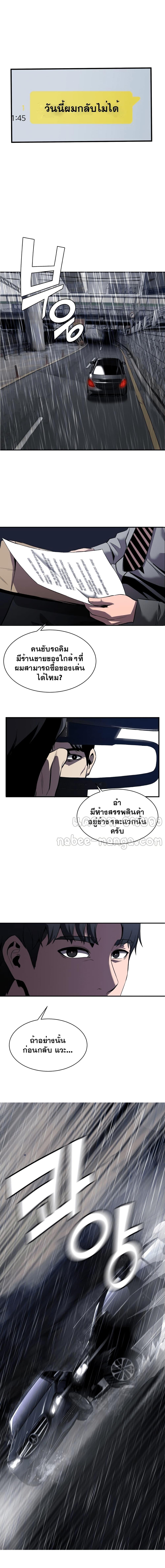 Manga-lc-com อ่านมังงะ อ่านการ์ตูน ออนไลน์ ฟรี Surviving As a Fish ตอนที่ 1 2 3 4 5 6 7 8 9 10 11 12 13 14 ฟรี ไม่มีโฆษณา Manga-lc - อ่าน มังงะ อ่าน การ์ตูน ออนไลน์ อ่านมังงะ ฟรี