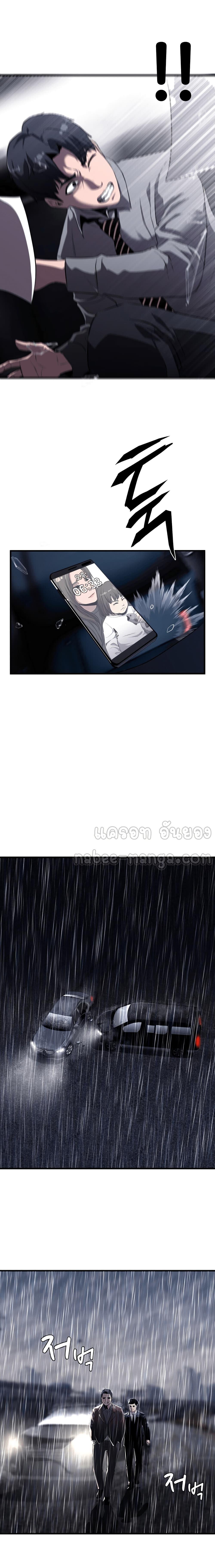 Manga-lc-com อ่านมังงะ อ่านการ์ตูน ออนไลน์ ฟรี Surviving As a Fish ตอนที่ 1 2 3 4 5 6 7 8 9 10 11 12 13 14 ฟรี ไม่มีโฆษณา Manga-lc - อ่าน มังงะ อ่าน การ์ตูน ออนไลน์ อ่านมังงะ ฟรี