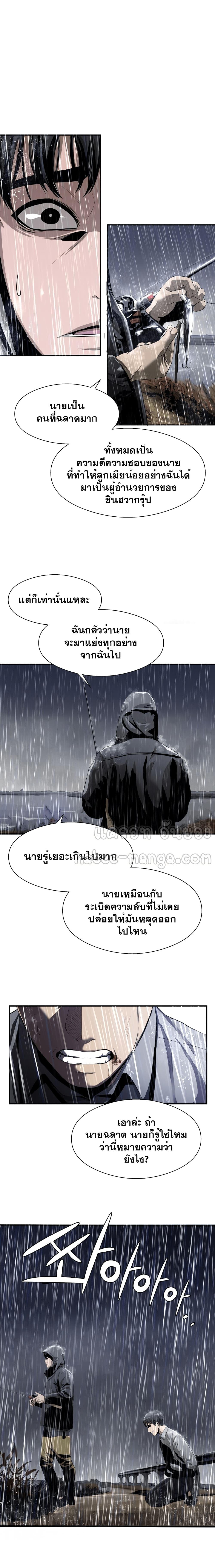 Manga-lc-com อ่านมังงะ อ่านการ์ตูน ออนไลน์ ฟรี Surviving As a Fish ตอนที่ 1 2 3 4 5 6 7 8 9 10 11 12 13 14 ฟรี ไม่มีโฆษณา Manga-lc - อ่าน มังงะ อ่าน การ์ตูน ออนไลน์ อ่านมังงะ ฟรี