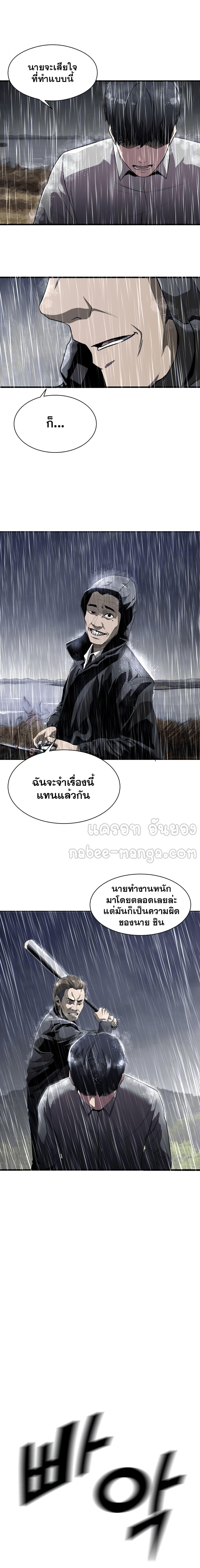 Manga-lc-com อ่านมังงะ อ่านการ์ตูน ออนไลน์ ฟรี Surviving As a Fish ตอนที่ 1 2 3 4 5 6 7 8 9 10 11 12 13 14 ฟรี ไม่มีโฆษณา Manga-lc - อ่าน มังงะ อ่าน การ์ตูน ออนไลน์ อ่านมังงะ ฟรี