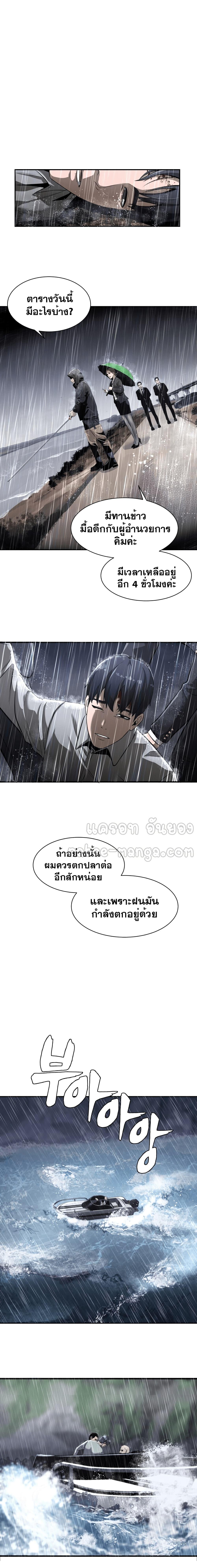Manga-lc-com อ่านมังงะ อ่านการ์ตูน ออนไลน์ ฟรี Surviving As a Fish ตอนที่ 1 2 3 4 5 6 7 8 9 10 11 12 13 14 ฟรี ไม่มีโฆษณา Manga-lc - อ่าน มังงะ อ่าน การ์ตูน ออนไลน์ อ่านมังงะ ฟรี