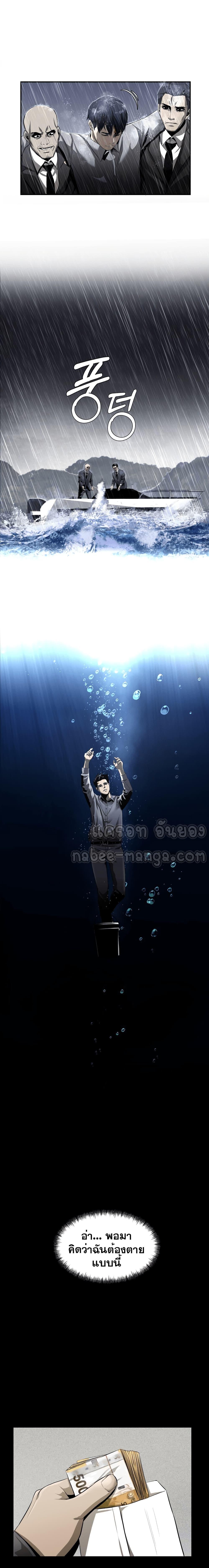 Manga-lc-com อ่านมังงะ อ่านการ์ตูน ออนไลน์ ฟรี Surviving As a Fish ตอนที่ 1 2 3 4 5 6 7 8 9 10 11 12 13 14 ฟรี ไม่มีโฆษณา Manga-lc - อ่าน มังงะ อ่าน การ์ตูน ออนไลน์ อ่านมังงะ ฟรี