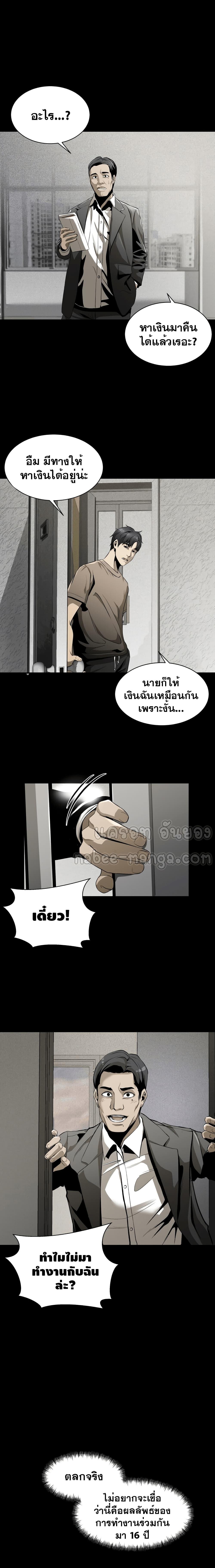 Manga-lc-com อ่านมังงะ อ่านการ์ตูน ออนไลน์ ฟรี Surviving As a Fish ตอนที่ 1 2 3 4 5 6 7 8 9 10 11 12 13 14 ฟรี ไม่มีโฆษณา Manga-lc - อ่าน มังงะ อ่าน การ์ตูน ออนไลน์ อ่านมังงะ ฟรี