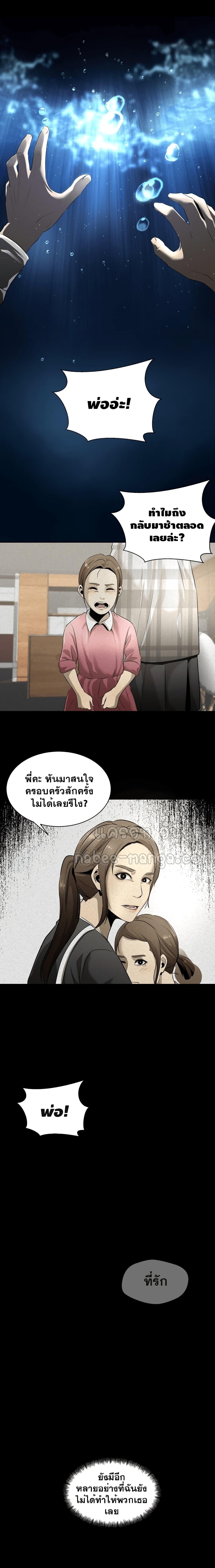 Manga-lc-com อ่านมังงะ อ่านการ์ตูน ออนไลน์ ฟรี Surviving As a Fish ตอนที่ 1 2 3 4 5 6 7 8 9 10 11 12 13 14 ฟรี ไม่มีโฆษณา Manga-lc - อ่าน มังงะ อ่าน การ์ตูน ออนไลน์ อ่านมังงะ ฟรี