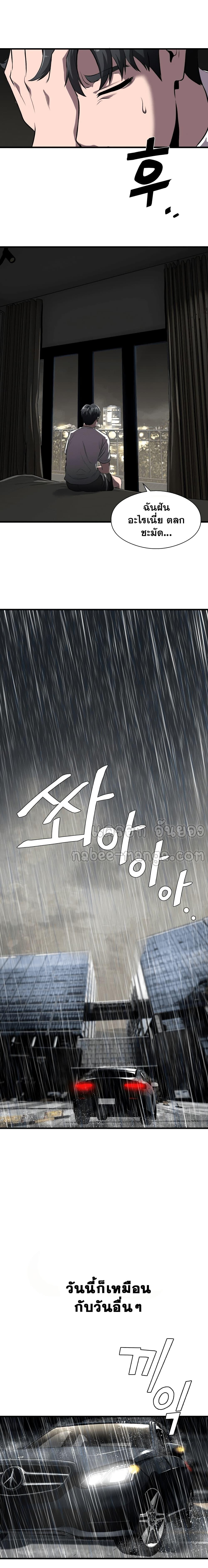 Manga-lc-com อ่านมังงะ อ่านการ์ตูน ออนไลน์ ฟรี Surviving As a Fish ตอนที่ 1 2 3 4 5 6 7 8 9 10 11 12 13 14 ฟรี ไม่มีโฆษณา Manga-lc - อ่าน มังงะ อ่าน การ์ตูน ออนไลน์ อ่านมังงะ ฟรี