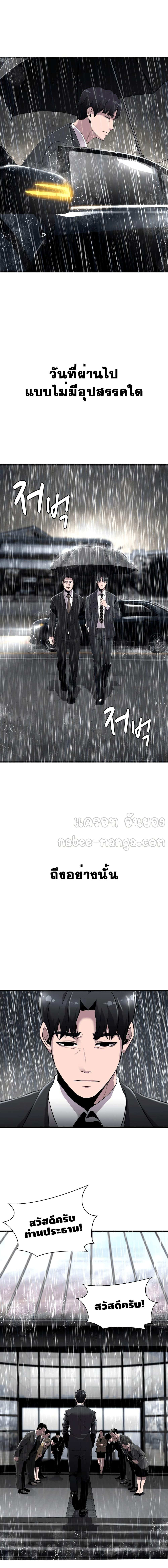 Manga-lc-com อ่านมังงะ อ่านการ์ตูน ออนไลน์ ฟรี Surviving As a Fish ตอนที่ 1 2 3 4 5 6 7 8 9 10 11 12 13 14 ฟรี ไม่มีโฆษณา Manga-lc - อ่าน มังงะ อ่าน การ์ตูน ออนไลน์ อ่านมังงะ ฟรี
