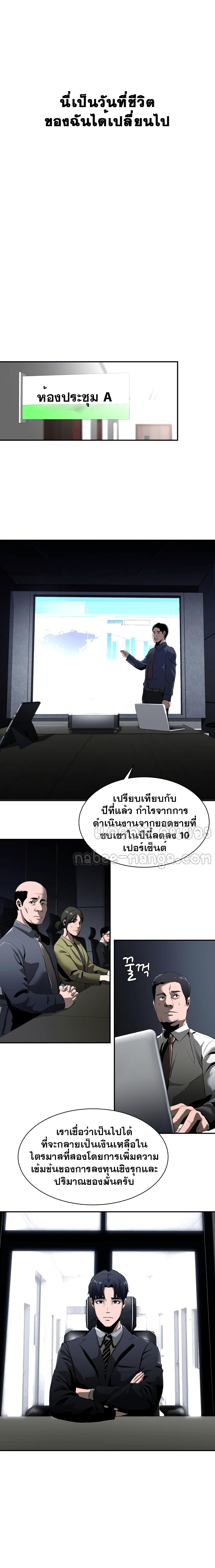 Manga-lc-com อ่านมังงะ อ่านการ์ตูน ออนไลน์ ฟรี Surviving As a Fish ตอนที่ 1 2 3 4 5 6 7 8 9 10 11 12 13 14 ฟรี ไม่มีโฆษณา Manga-lc - อ่าน มังงะ อ่าน การ์ตูน ออนไลน์ อ่านมังงะ ฟรี