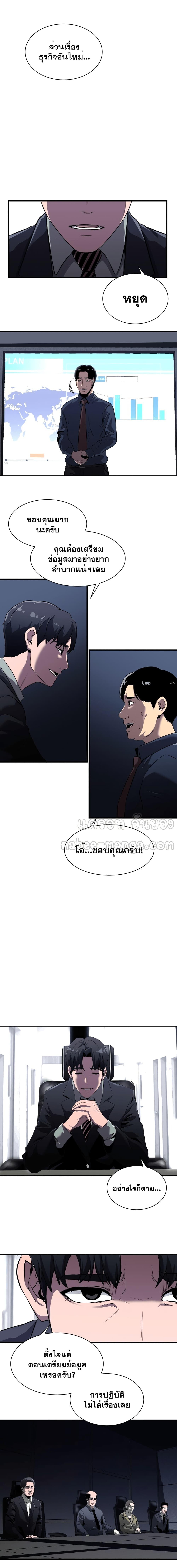 Manga-lc-com อ่านมังงะ อ่านการ์ตูน ออนไลน์ ฟรี Surviving As a Fish ตอนที่ 1 2 3 4 5 6 7 8 9 10 11 12 13 14 ฟรี ไม่มีโฆษณา Manga-lc - อ่าน มังงะ อ่าน การ์ตูน ออนไลน์ อ่านมังงะ ฟรี