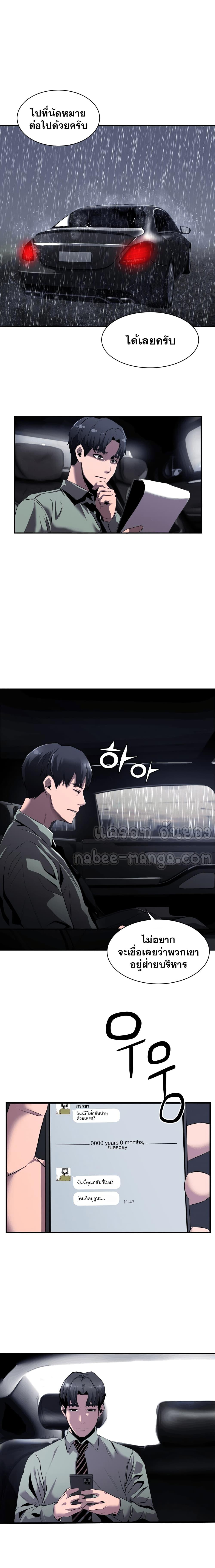 Manga-lc-com อ่านมังงะ อ่านการ์ตูน ออนไลน์ ฟรี Surviving As a Fish ตอนที่ 1 2 3 4 5 6 7 8 9 10 11 12 13 14 ฟรี ไม่มีโฆษณา Manga-lc - อ่าน มังงะ อ่าน การ์ตูน ออนไลน์ อ่านมังงะ ฟรี