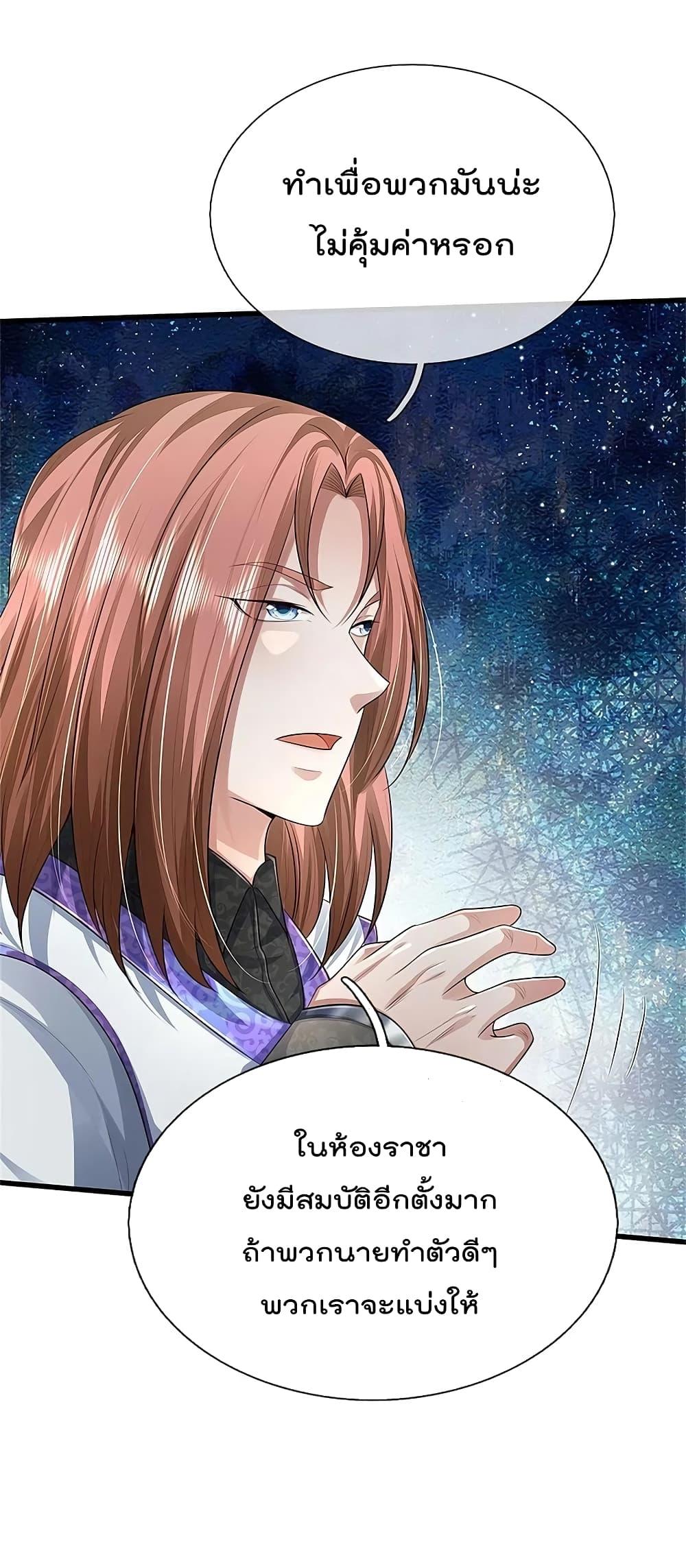 Manga-lc-com อ่านมังงะ อ่านการ์ตูน ออนไลน์ ฟรี I’m the Great Immortal ตอนที่ 1 2 3 4 5 6 7 8 9 10 11 12 13 14 ฟรี ไม่มีโฆษณา Manga-lc - อ่าน มังงะ อ่าน การ์ตูน ออนไลน์ อ่านมังงะ ฟรี