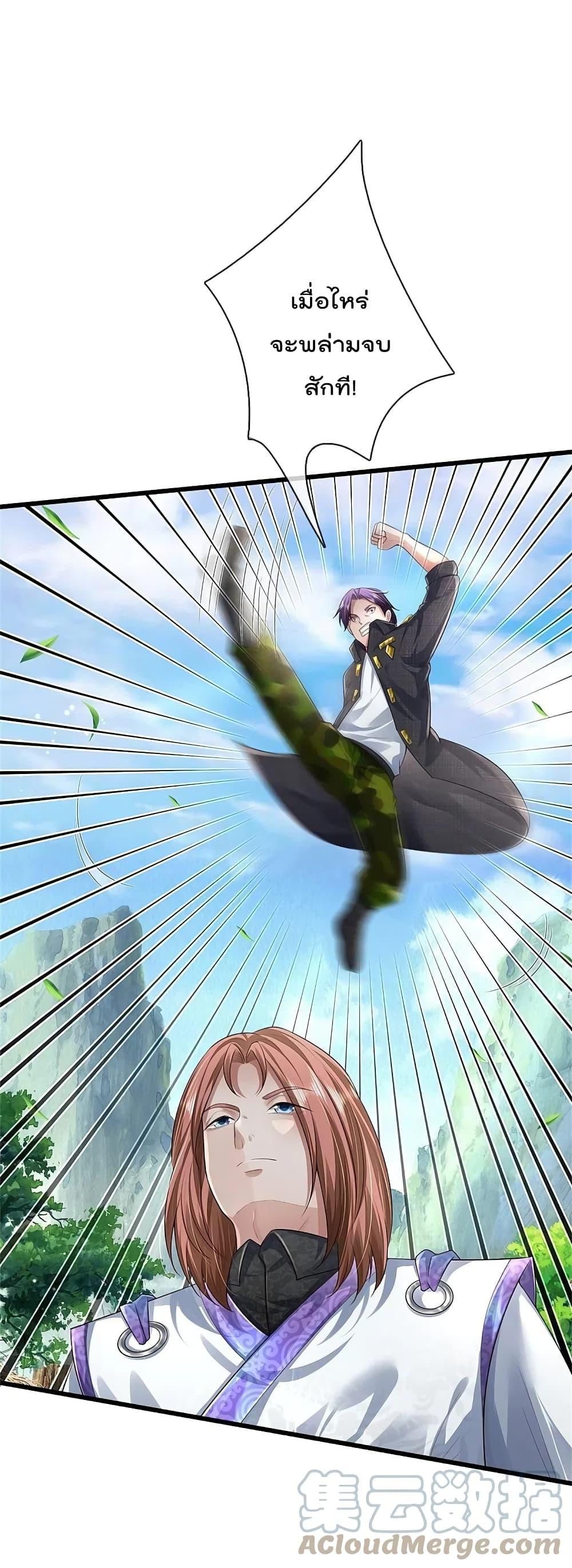 Manga-lc-com อ่านมังงะ อ่านการ์ตูน ออนไลน์ ฟรี I’m the Great Immortal ตอนที่ 1 2 3 4 5 6 7 8 9 10 11 12 13 14 ฟรี ไม่มีโฆษณา Manga-lc - อ่าน มังงะ อ่าน การ์ตูน ออนไลน์ อ่านมังงะ ฟรี