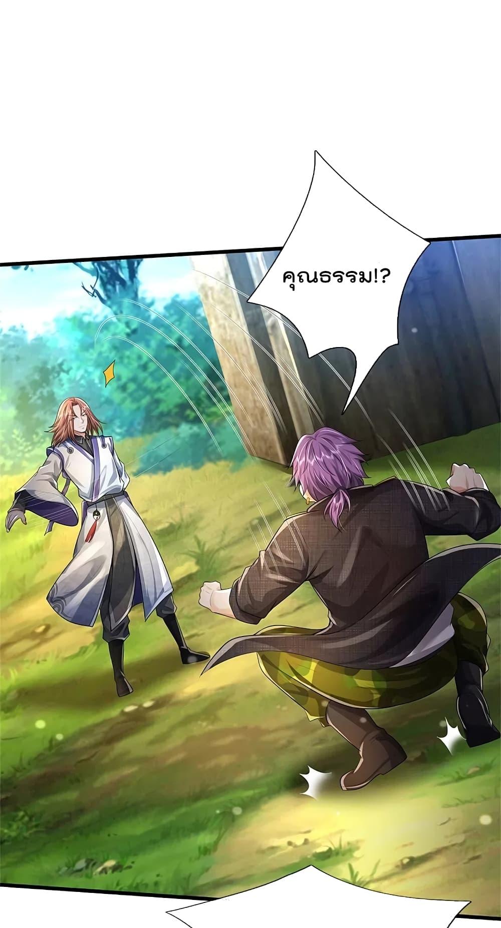 Manga-lc-com อ่านมังงะ อ่านการ์ตูน ออนไลน์ ฟรี I’m the Great Immortal ตอนที่ 1 2 3 4 5 6 7 8 9 10 11 12 13 14 ฟรี ไม่มีโฆษณา Manga-lc - อ่าน มังงะ อ่าน การ์ตูน ออนไลน์ อ่านมังงะ ฟรี