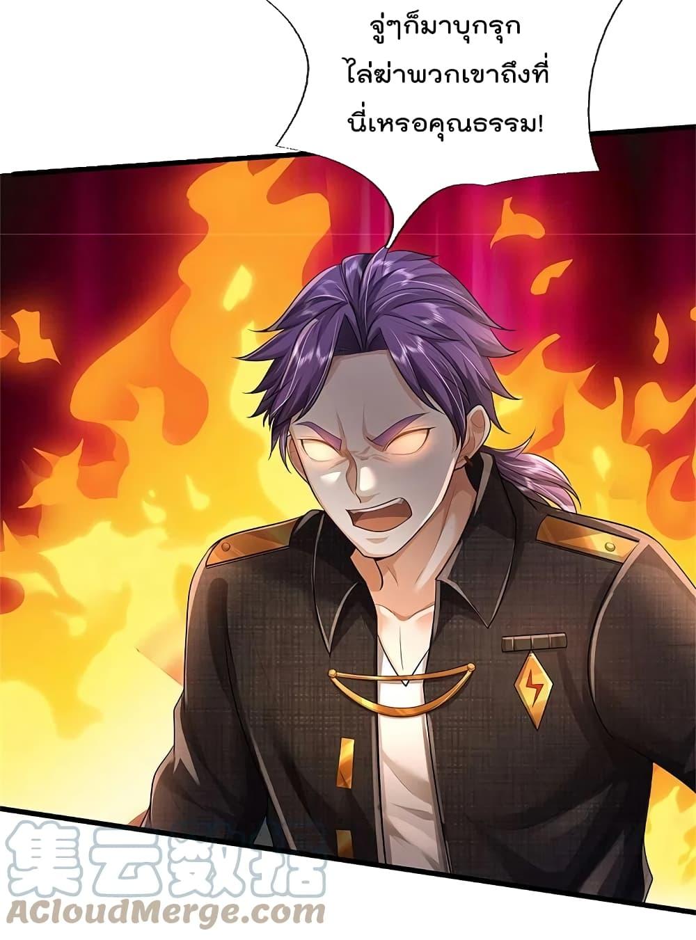 Manga-lc-com อ่านมังงะ อ่านการ์ตูน ออนไลน์ ฟรี I’m the Great Immortal ตอนที่ 1 2 3 4 5 6 7 8 9 10 11 12 13 14 ฟรี ไม่มีโฆษณา Manga-lc - อ่าน มังงะ อ่าน การ์ตูน ออนไลน์ อ่านมังงะ ฟรี