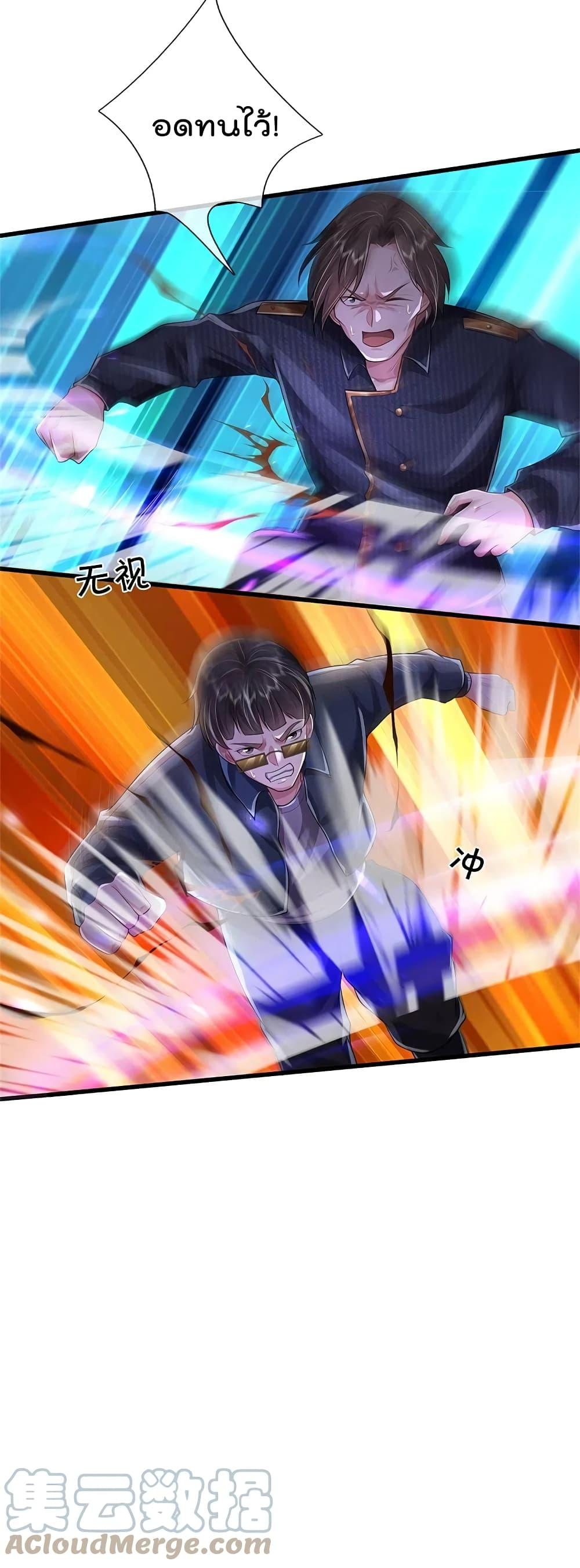 Manga-lc-com อ่านมังงะ อ่านการ์ตูน ออนไลน์ ฟรี I’m the Great Immortal ตอนที่ 1 2 3 4 5 6 7 8 9 10 11 12 13 14 ฟรี ไม่มีโฆษณา Manga-lc - อ่าน มังงะ อ่าน การ์ตูน ออนไลน์ อ่านมังงะ ฟรี