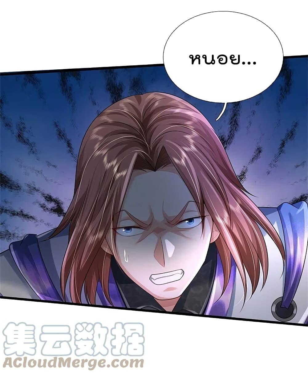 Manga-lc-com อ่านมังงะ อ่านการ์ตูน ออนไลน์ ฟรี I’m the Great Immortal ตอนที่ 1 2 3 4 5 6 7 8 9 10 11 12 13 14 ฟรี ไม่มีโฆษณา Manga-lc - อ่าน มังงะ อ่าน การ์ตูน ออนไลน์ อ่านมังงะ ฟรี