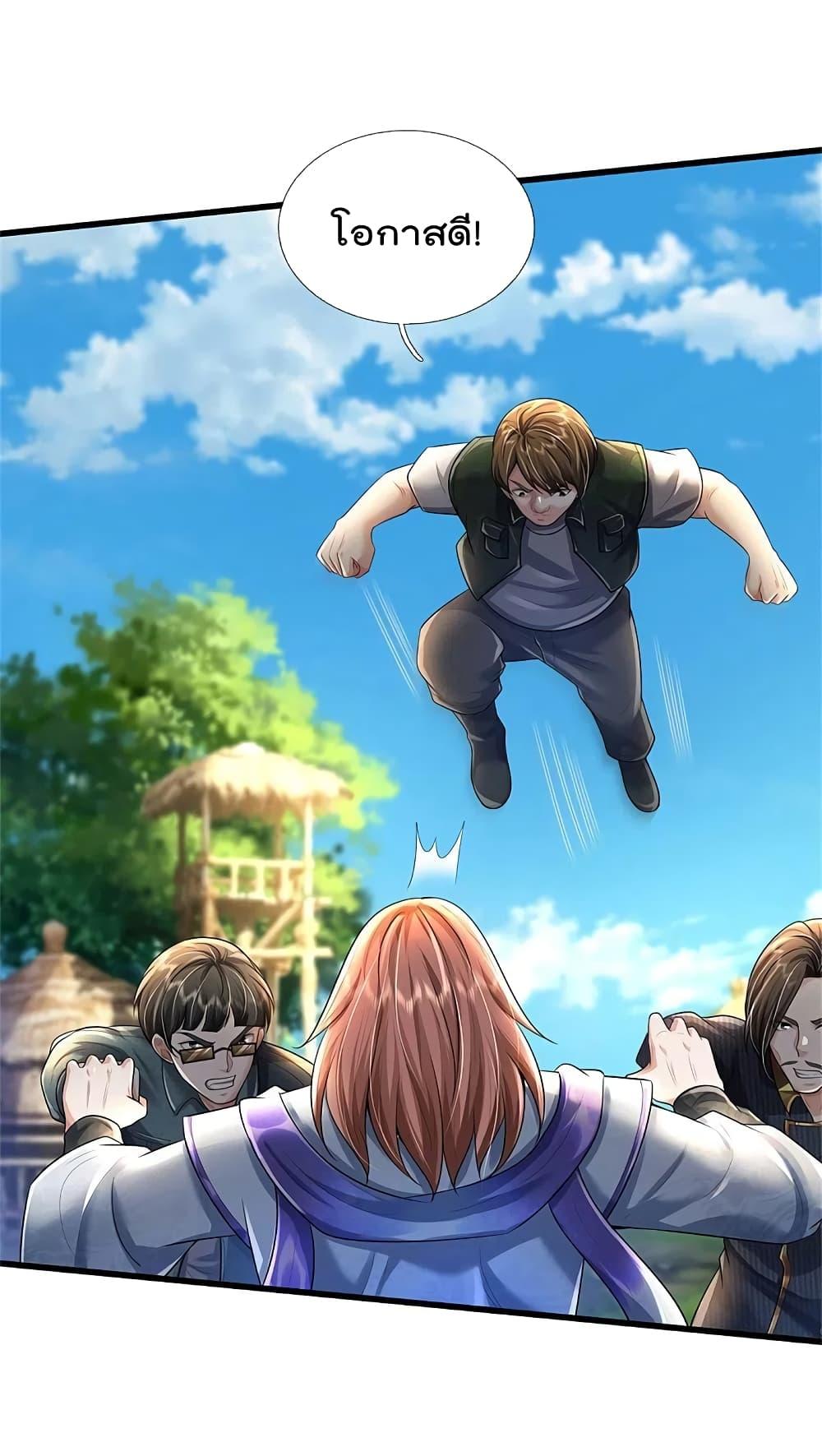 Manga-lc-com อ่านมังงะ อ่านการ์ตูน ออนไลน์ ฟรี I’m the Great Immortal ตอนที่ 1 2 3 4 5 6 7 8 9 10 11 12 13 14 ฟรี ไม่มีโฆษณา Manga-lc - อ่าน มังงะ อ่าน การ์ตูน ออนไลน์ อ่านมังงะ ฟรี