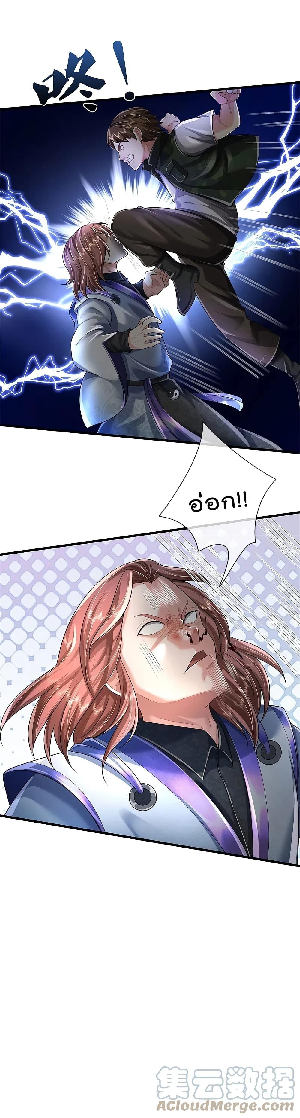 Manga-lc-com อ่านมังงะ อ่านการ์ตูน ออนไลน์ ฟรี I’m the Great Immortal ตอนที่ 1 2 3 4 5 6 7 8 9 10 11 12 13 14 ฟรี ไม่มีโฆษณา Manga-lc - อ่าน มังงะ อ่าน การ์ตูน ออนไลน์ อ่านมังงะ ฟรี