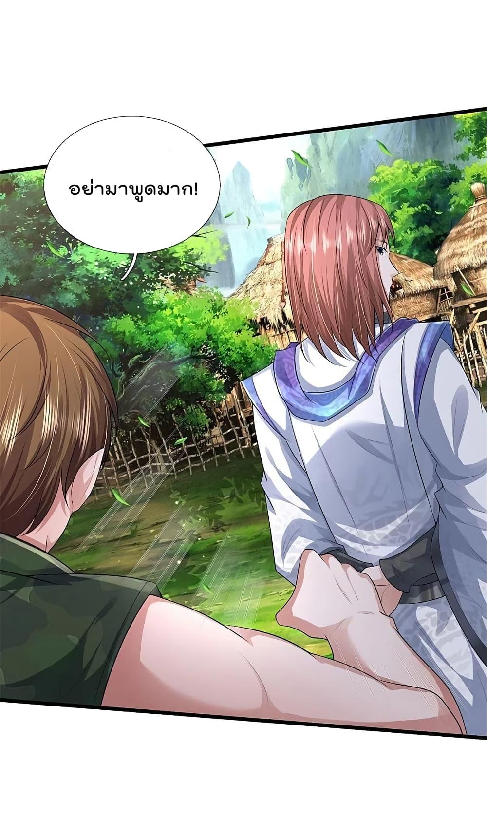 Manga-lc-com อ่านมังงะ อ่านการ์ตูน ออนไลน์ ฟรี I’m the Great Immortal ตอนที่ 1 2 3 4 5 6 7 8 9 10 11 12 13 14 ฟรี ไม่มีโฆษณา Manga-lc - อ่าน มังงะ อ่าน การ์ตูน ออนไลน์ อ่านมังงะ ฟรี