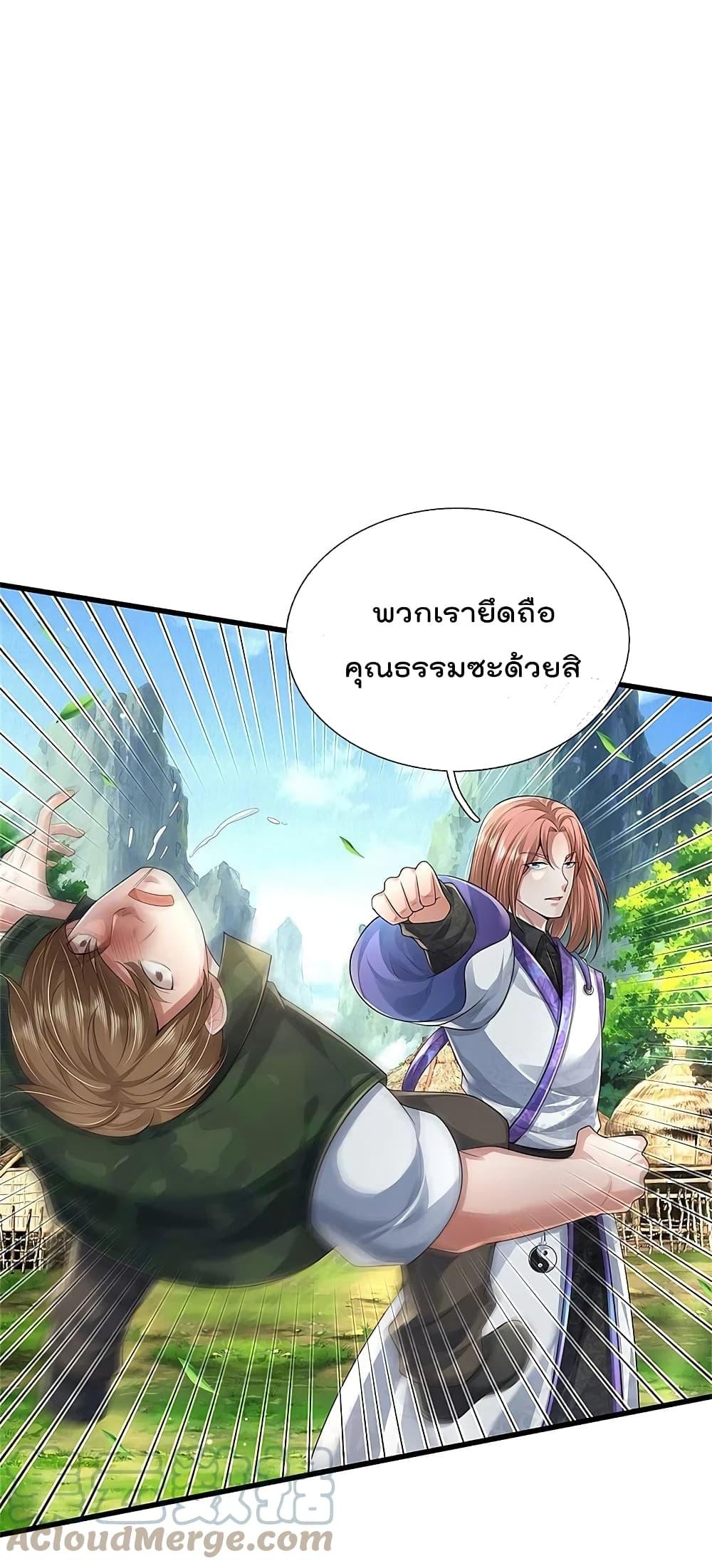 Manga-lc-com อ่านมังงะ อ่านการ์ตูน ออนไลน์ ฟรี I’m the Great Immortal ตอนที่ 1 2 3 4 5 6 7 8 9 10 11 12 13 14 ฟรี ไม่มีโฆษณา Manga-lc - อ่าน มังงะ อ่าน การ์ตูน ออนไลน์ อ่านมังงะ ฟรี