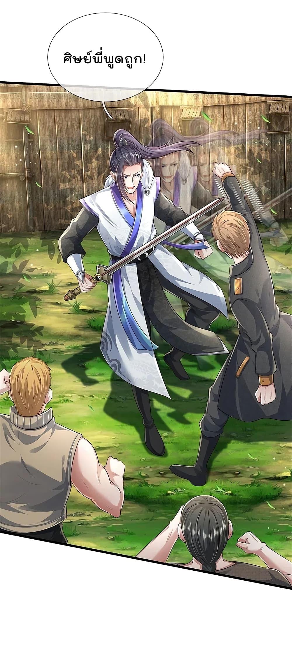 Manga-lc-com อ่านมังงะ อ่านการ์ตูน ออนไลน์ ฟรี I’m the Great Immortal ตอนที่ 1 2 3 4 5 6 7 8 9 10 11 12 13 14 ฟรี ไม่มีโฆษณา Manga-lc - อ่าน มังงะ อ่าน การ์ตูน ออนไลน์ อ่านมังงะ ฟรี