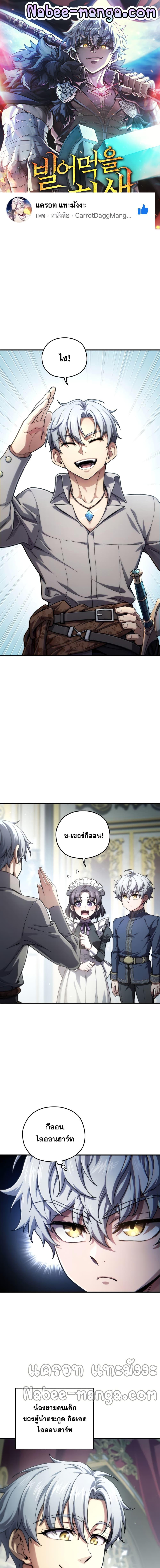 Manga-lc-com อ่านมังงะ อ่านการ์ตูน ออนไลน์ ฟรี Damn Reincarnation ตอนที่ 1 2 3 4 5 6 7 8 9 10 11 12 13 14 ฟรี ไม่มีโฆษณา Manga-lc - อ่าน มังงะ อ่าน การ์ตูน ออนไลน์ อ่านมังงะ ฟรี