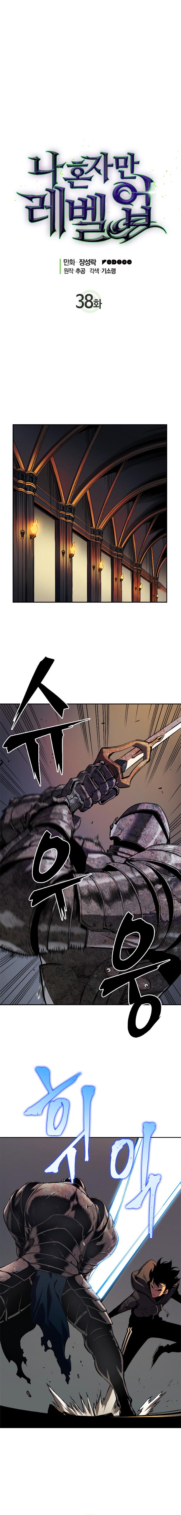 Manga-lc-com อ่านมังงะ อ่านการ์ตูน ออนไลน์ ฟรี Solo Leveling ตอนที่ 1 2 3 4 5 6 7 8 9 10 11 12 13 14 ฟรี ไม่มีโฆษณา Manga-lc - อ่าน มังงะ อ่าน การ์ตูน ออนไลน์ อ่านมังงะ ฟรี