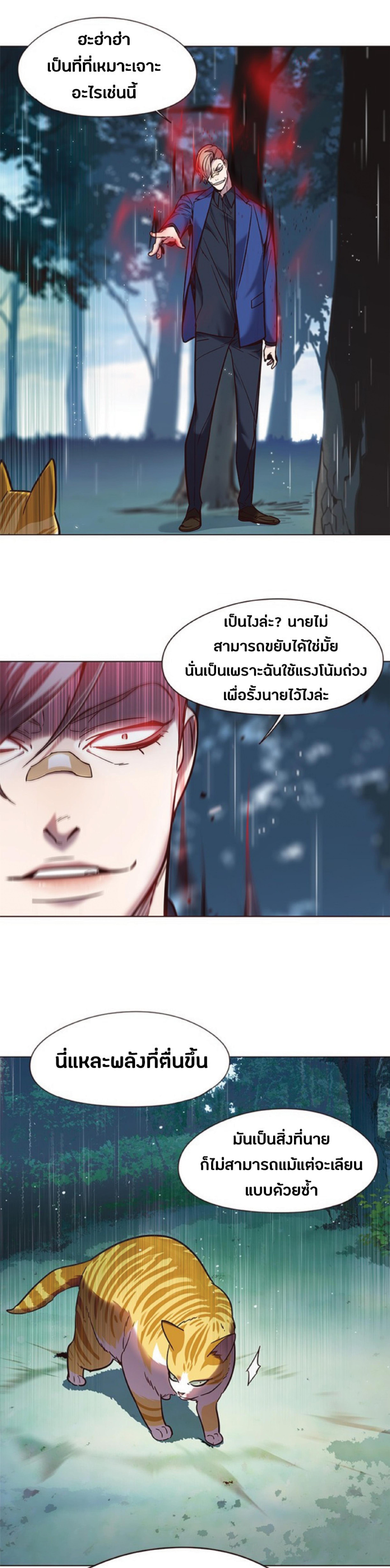 Manga-lc-com อ่านมังงะ อ่านการ์ตูน ออนไลน์ ฟรี Eleceed ตอนที่ 1 2 3 4 5 6 7 8 9 10 11 12 13 14 ฟรี ไม่มีโฆษณา Manga-lc - อ่าน มังงะ อ่าน การ์ตูน ออนไลน์ อ่านมังงะ ฟรี