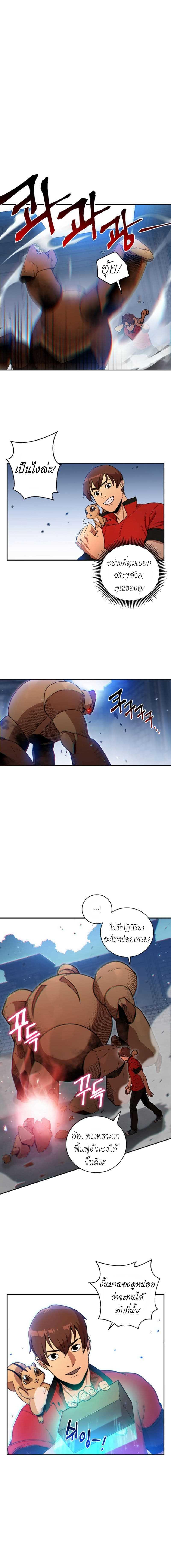 Manga-lc-com อ่านมังงะ อ่านการ์ตูน ออนไลน์ ฟรี Dungeon Reset ตอนที่ 1 2 3 4 5 6 7 8 9 10 11 12 13 14 ฟรี ไม่มีโฆษณา Manga-lc - อ่าน มังงะ อ่าน การ์ตูน ออนไลน์ อ่านมังงะ ฟรี