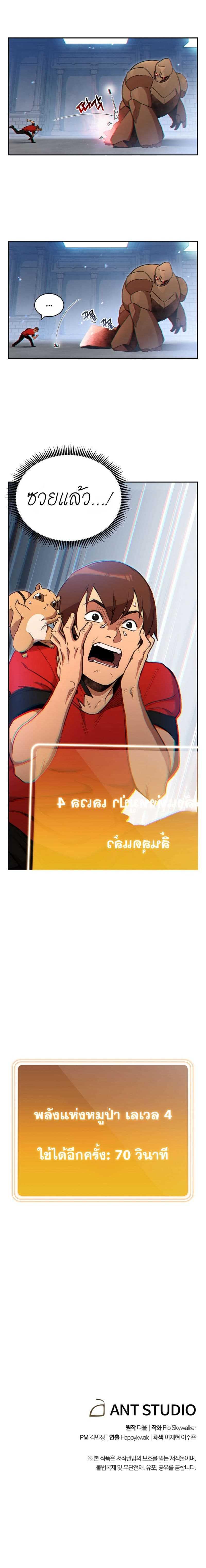 Manga-lc-com อ่านมังงะ อ่านการ์ตูน ออนไลน์ ฟรี Dungeon Reset ตอนที่ 1 2 3 4 5 6 7 8 9 10 11 12 13 14 ฟรี ไม่มีโฆษณา Manga-lc - อ่าน มังงะ อ่าน การ์ตูน ออนไลน์ อ่านมังงะ ฟรี