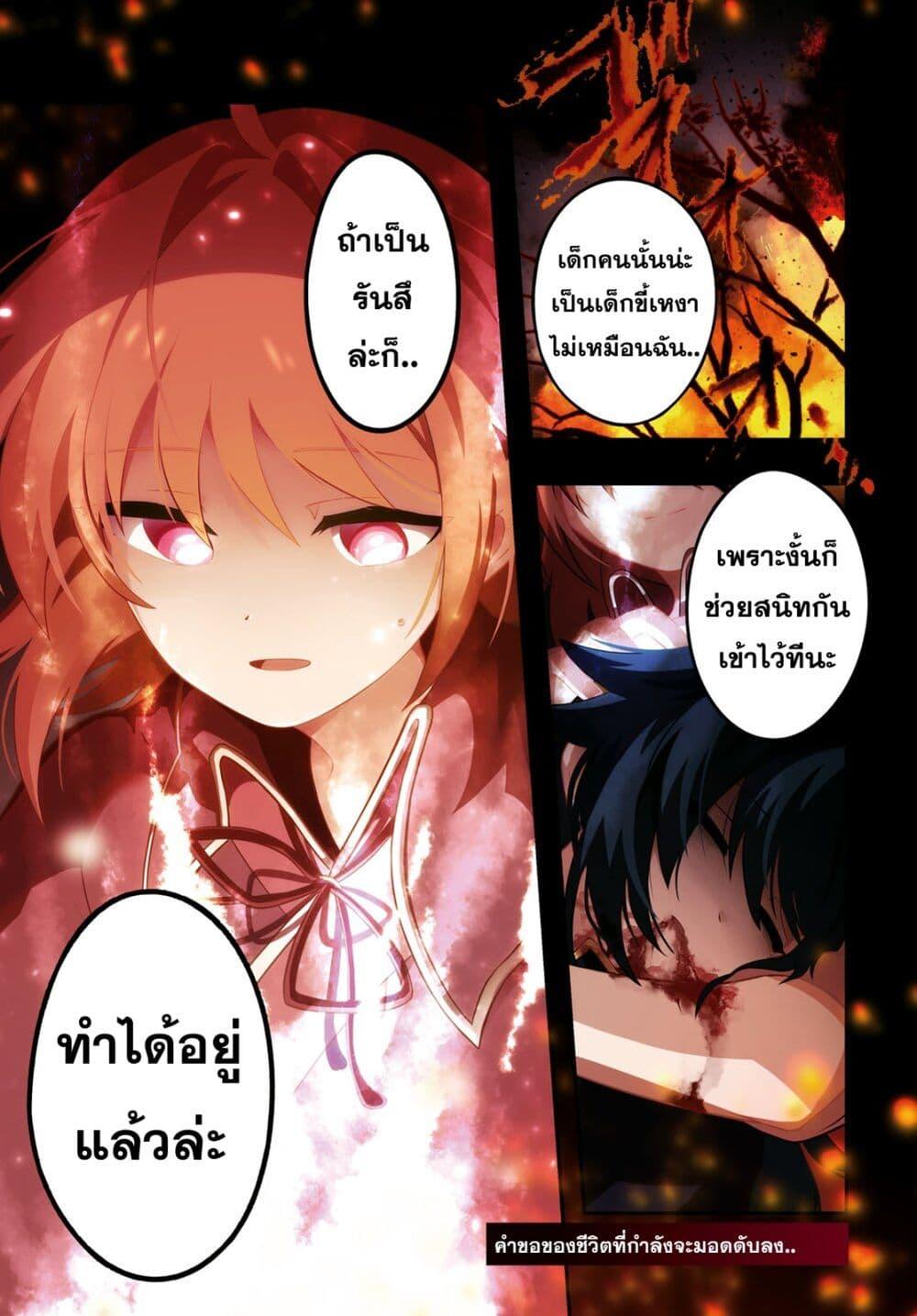 Manga-lc-com อ่านมังงะ อ่านการ์ตูน ออนไลน์ ฟรี Kono Yo de Ichiban Suteki na Owarikata ตอนที่ 1 2 3 4 5 6 7 8 9 10 11 12 13 14 ฟรี ไม่มีโฆษณา Manga-lc - อ่าน มังงะ อ่าน การ์ตูน ออนไลน์ อ่านมังงะ ฟรี