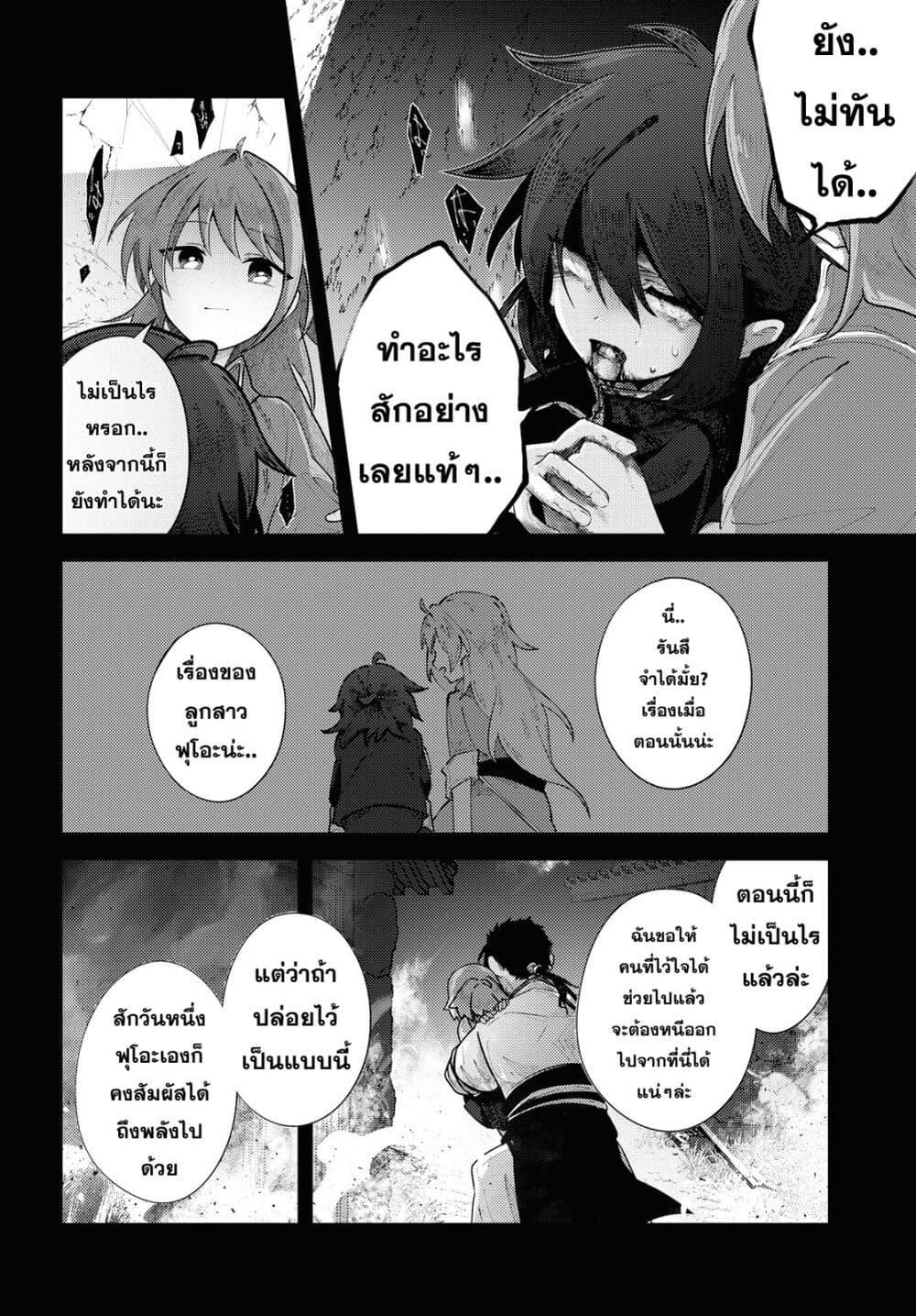 Manga-lc-com อ่านมังงะ อ่านการ์ตูน ออนไลน์ ฟรี Kono Yo de Ichiban Suteki na Owarikata ตอนที่ 1 2 3 4 5 6 7 8 9 10 11 12 13 14 ฟรี ไม่มีโฆษณา Manga-lc - อ่าน มังงะ อ่าน การ์ตูน ออนไลน์ อ่านมังงะ ฟรี