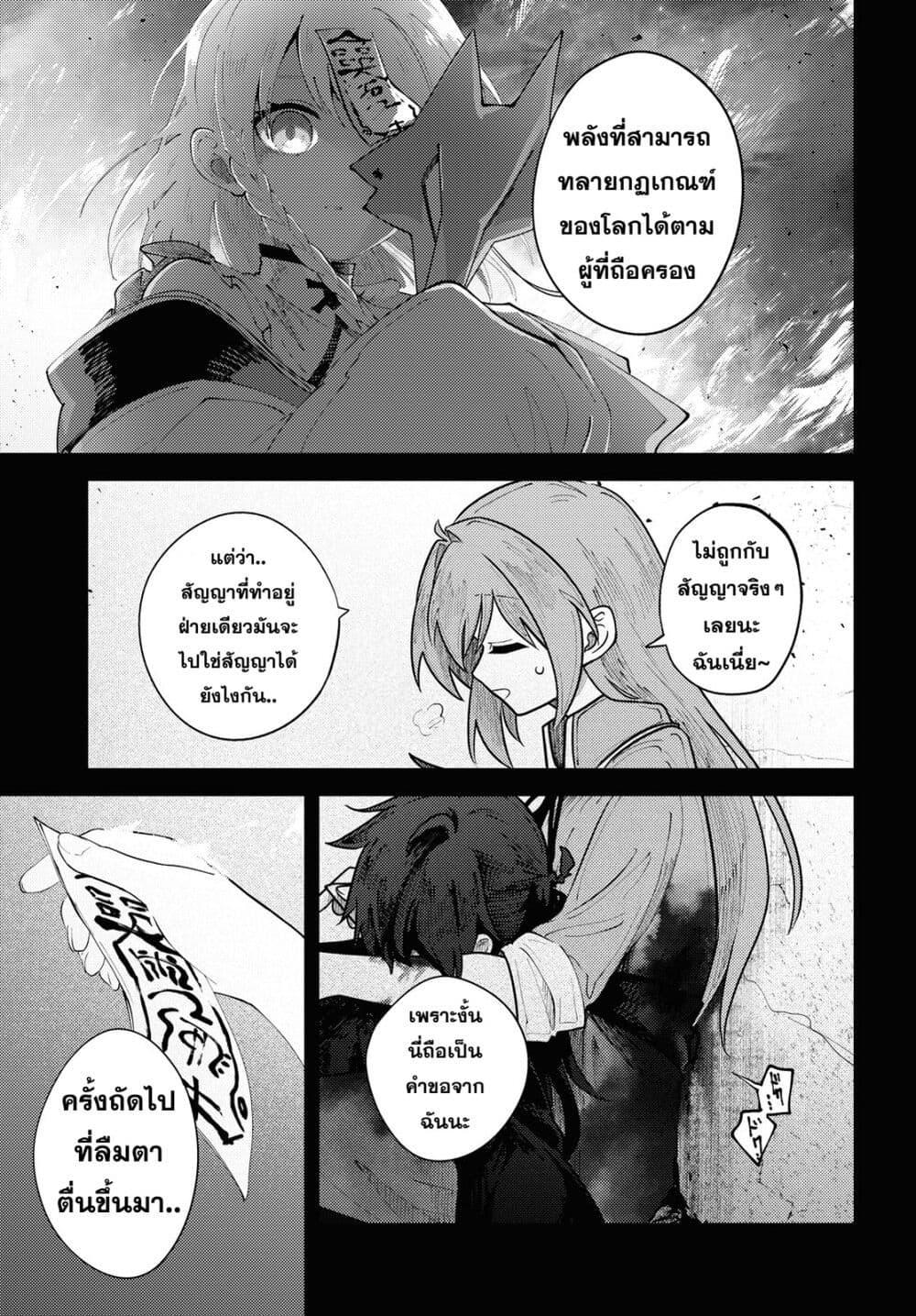 Manga-lc-com อ่านมังงะ อ่านการ์ตูน ออนไลน์ ฟรี Kono Yo de Ichiban Suteki na Owarikata ตอนที่ 1 2 3 4 5 6 7 8 9 10 11 12 13 14 ฟรี ไม่มีโฆษณา Manga-lc - อ่าน มังงะ อ่าน การ์ตูน ออนไลน์ อ่านมังงะ ฟรี