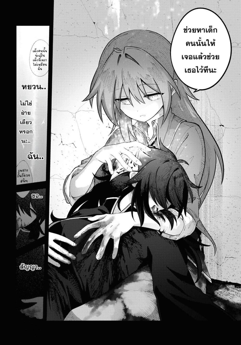 Manga-lc-com อ่านมังงะ อ่านการ์ตูน ออนไลน์ ฟรี Kono Yo de Ichiban Suteki na Owarikata ตอนที่ 1 2 3 4 5 6 7 8 9 10 11 12 13 14 ฟรี ไม่มีโฆษณา Manga-lc - อ่าน มังงะ อ่าน การ์ตูน ออนไลน์ อ่านมังงะ ฟรี