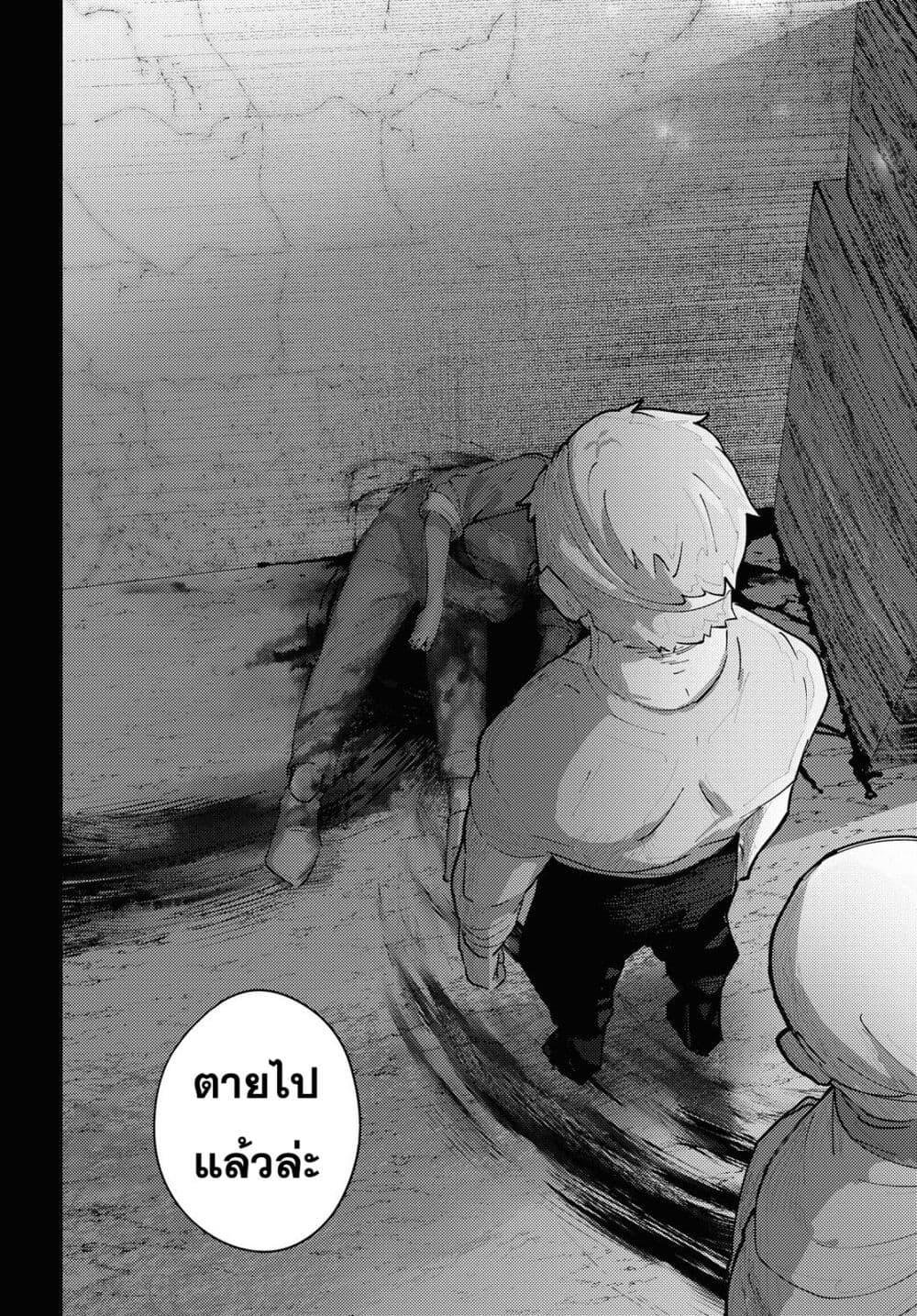 Manga-lc-com อ่านมังงะ อ่านการ์ตูน ออนไลน์ ฟรี Kono Yo de Ichiban Suteki na Owarikata ตอนที่ 1 2 3 4 5 6 7 8 9 10 11 12 13 14 ฟรี ไม่มีโฆษณา Manga-lc - อ่าน มังงะ อ่าน การ์ตูน ออนไลน์ อ่านมังงะ ฟรี