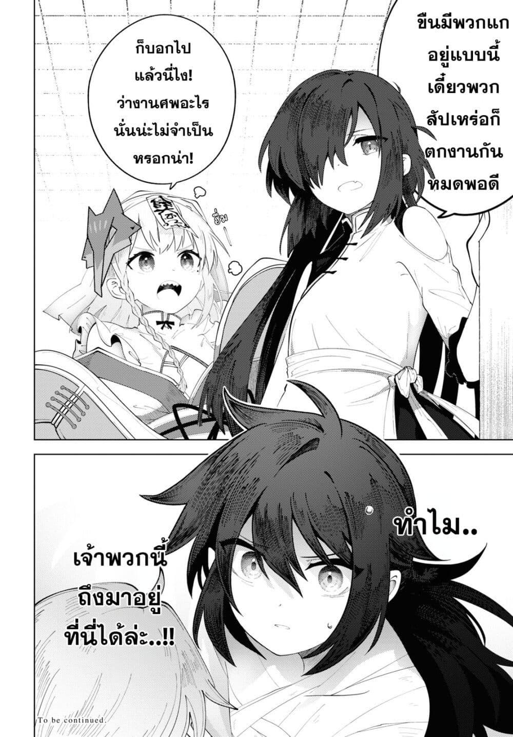 Manga-lc-com อ่านมังงะ อ่านการ์ตูน ออนไลน์ ฟรี Kono Yo de Ichiban Suteki na Owarikata ตอนที่ 1 2 3 4 5 6 7 8 9 10 11 12 13 14 ฟรี ไม่มีโฆษณา Manga-lc - อ่าน มังงะ อ่าน การ์ตูน ออนไลน์ อ่านมังงะ ฟรี
